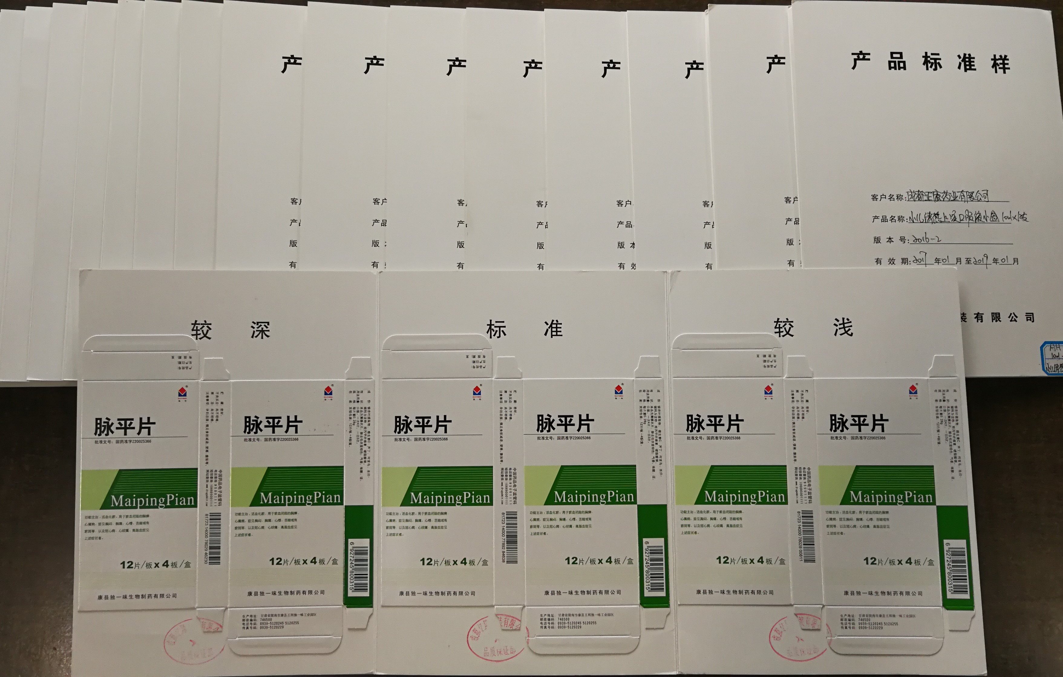 公司通过ISO9001:2015版质量认证